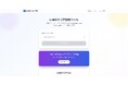 無料LLMOスコア診断ツールを公開!