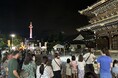 累計2.6万人超が熱狂!京都の夜を変える「京都夜市」、8月11日に第3回開催決定