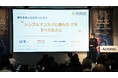 使えるねっと、Acronis Cyber Day Japan 2026にて「2025 最優秀パートナー賞」を受賞
