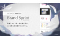 【年内にブランディングしたい人あつまれ！】スタートアップ・新規事業向けブランディングサービス「Brand Sprint」をリリース！[30%off 8/31迄] Highlite inc.