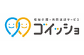 ダイハツ、出雲市で福祉介護・共同送迎サービスの実証実験を実施