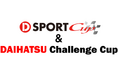 【お知らせ】「D-SPORT & DAIHATSU Challenge Cup 2025 富士」を開催