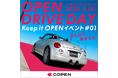お客様への感謝を込めた「コペン」スペシャルイベント「Keep it OPEN」第一弾「OPEN DRIVE DAY」を5月16日(土)富士スピードウェイにて開催