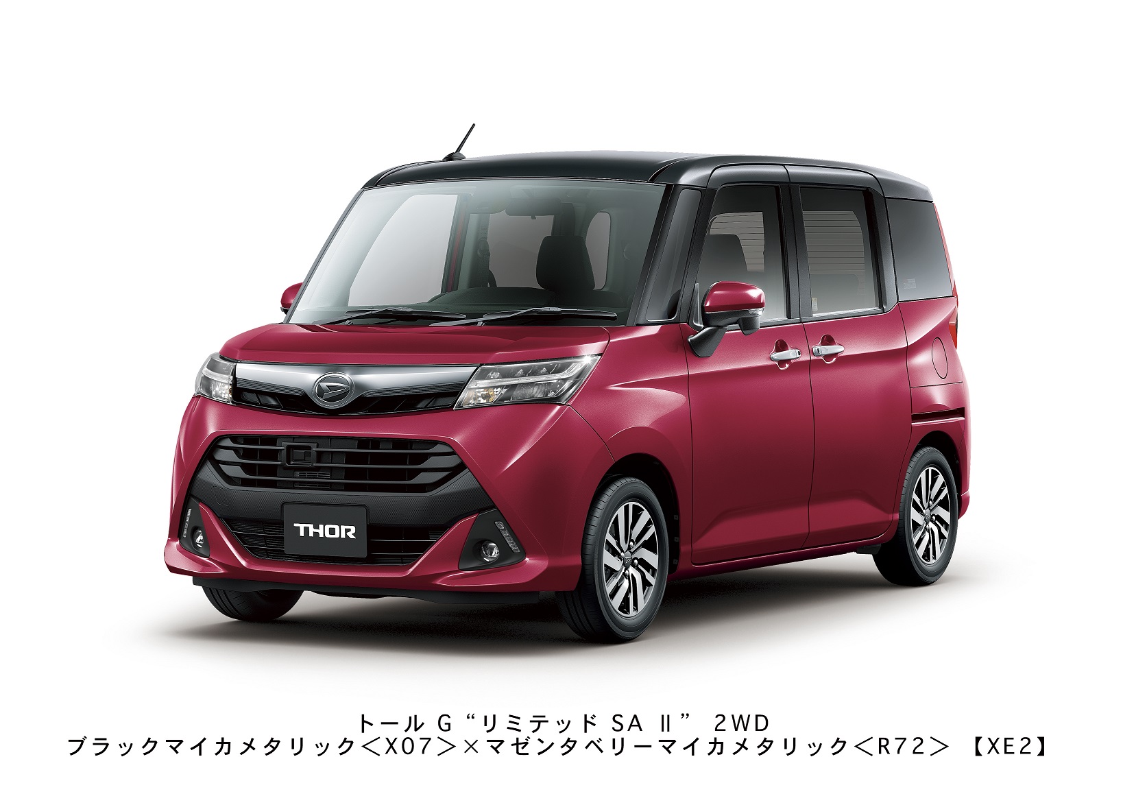 CAST（ダイハツ） 【純正：大型】DAIHATSU THOR ダイハツ トール