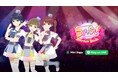 次世代エンターテイメント企業NEXST、第一弾Web3ゲーム『でぃあすと!リズムステージ』をLINE's Mini Dappでリリース決定!