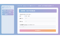 mednoa(メドノア)無料ヘルスケアツールを公開