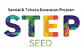 東北大発スタートアップNanoFrontier、 仙台市の海外展開を目指すスタートアップ向け伴走支援プログラム「STEP for SEED」に採択