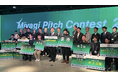 NanoFrontier、Miyagi Pitch Contestで優勝し、1,000万円を獲得