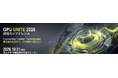 NanoFrontier代表 井上誠也、「GPU UNITE 2026」特別座談会に登壇