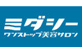 ワンストップ美容サロン「ミダシー」新宿本店が2025年6月13日(金)に拡大移転オープン