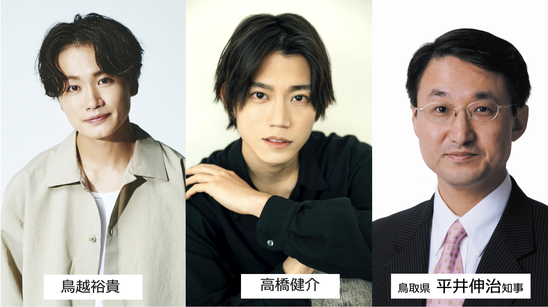 鳥取の名産品 2 5次元 腹ぺこ男子部 鳥取冬の陣 を配信 Liveparkのプレスリリース 鳥取の名産品 2 5次元 腹ぺこ男子部 鳥取冬の陣 を配信 Liveparkのプレスリリース
