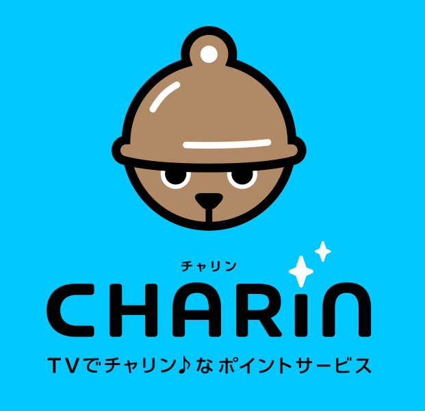テレビの共通ポイントサービス Charin チャリン スタート Liveparkのプレスリリース