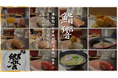 【4,400円で食べ放題!?プレオープンのアクセスは15万件越え!話題沸騰中の予約困難店鮨大和の4号店が心斎橋に誕生】