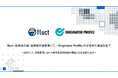 fluct、総務省の偽・誤情報対策事業にて、「Originator Profile」の広告取引実証を完了
