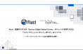 fluct、電通デジタルの「Dentsu Digital Global Center」のナレッジを取り入れた「メディアキュレートダッシュボード」をリリース