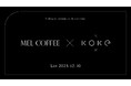 大阪・新町〈MEL COFFEE〉にて、京都のミシュラン一つ星レストラン〈KOKE〉との特別イベントを開催。