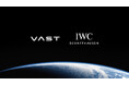IWCシャフハウゼンとVASTが技術協力提携を表明