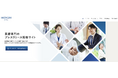 株式会社長利が、医療業界に特化したプレスリリース【Medical Conference(メディカン)】事業を開始