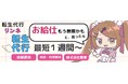 地域と人を再びつなぐ “転生代行サービス” 始動 ― V転生支援フェスティバル開催も発表 ―