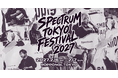 Spectrum Tokyo Festival 2027、スポンサー募集・登壇者公募・チケット販売を開始