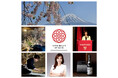 『日本の美』が経済を動かす時代へ—Japan Beauty Network 設立記念イベント、始動。