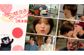 工藤美桜が熊本の魅力を全力体験！「秘密のケンミンSHOW極」発ショートドラマ「推し活女子のケンミン旅　熊本編」配信決定