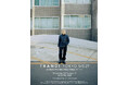 TRANOÏ TOKYO S/S 27ー0fr. Paris 30周年をフィーチャーしたポップアップショップや日本初上陸のDenim Première Visionとともに再び国立代々木競技場にて開催