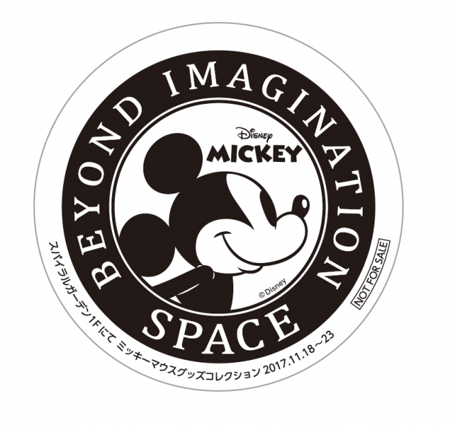 ミッキーマウスプロモーション これまでも これからも 想像を超えて 日テレサービスのプレスリリース