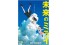 スタジオ地図が贈る細田守監督最新作『未来のミライ』のグッズが勢ぞろい！