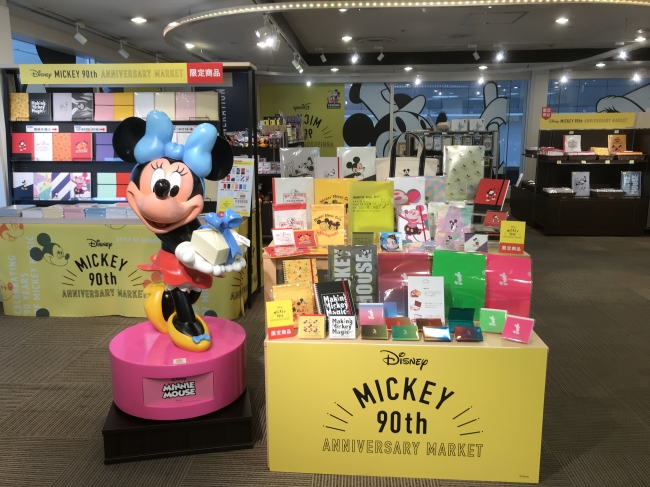 ミッキーマウススクリーンデビュー 90周年記念 Disney Mickey 90th Anniversary Market 羽田空港 第1旅客ターミナルについにオープン 日テレサービスのプレスリリース