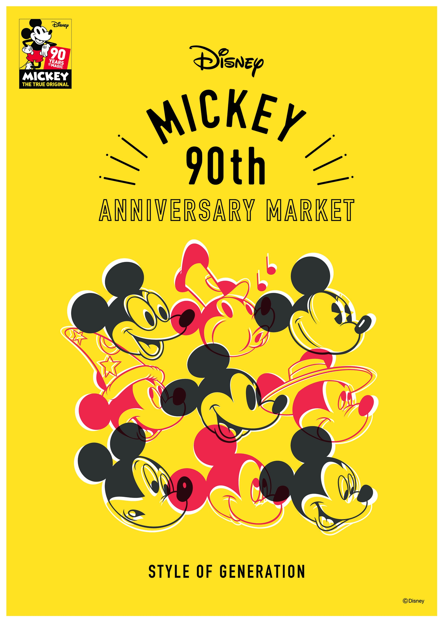 ミッキーマウススクリーンデビュー 90周年記念 日テレサービスのプレスリリース