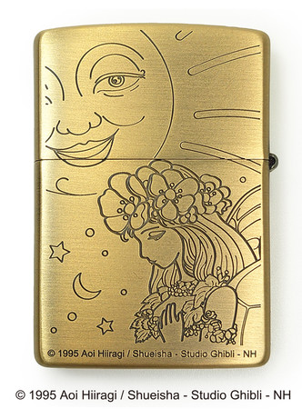 耳をすませば」初のZIPPO｜日テレサービスのプレスリリース