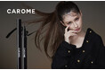 ダレノガレ明美プロデュース「CAROME.リキッドアイライナー」から、黒を極める“BLACK COLLECTION”誕生。9月1日全国発売