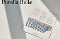 夜10分の泡ケア「Purella Belle バブルジェルパック」CHOOSEBASE SHIBUYAで12月1日より販売開始