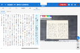 AIが古文書を自動解読、日本の歴史研究は新時代へ。市民参加型コンテストから「武田信玄の墓」に関する新資料