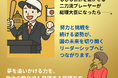 大谷翔平選手HR1位タイ&新刊発売記念 無料キャンペーン!人気シリーズ「もしも〇〇が総理になったら」に有名人編が登場!第1巻を飾るのは、日本が誇る、そして世界を沸かせる二刀流選手。