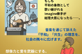 【新刊情報】もしも音楽が政治を動かすとしたら?税制は「Revolution」、外交は「Let It Be」、福祉は「Help」の声が届く「All You Need Is Love」。