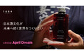 日本酒を「飲む文化」から「暮らしの文化」へ。酒粕スキンケア「1684 AZUMAMINE」が目指す新たな価値【April Dream】