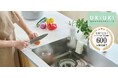 【ラク家事×清潔シンク】新商品連続リリース第1弾 10月15日発売 “キュッ”と水切り『 しぼれる排水口ネットホルダー UKIUKI 』