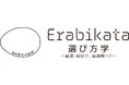 【世界初※1】『選び方学※2』:日本発世界へ、意思決定を構造化する実学が誕生!