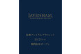英国発キルティングブランド「LAVENHAM(ラベンハム)」、期間限定のアウトレットストアを鳥栖プレミアム・アウトレットにオープン