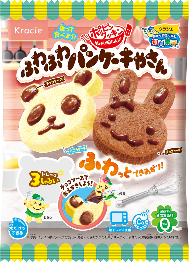 ポッピンクッキン ふわふわパンケーキやさん を3月16日に新発売 クラシエフーズのプレスリリース