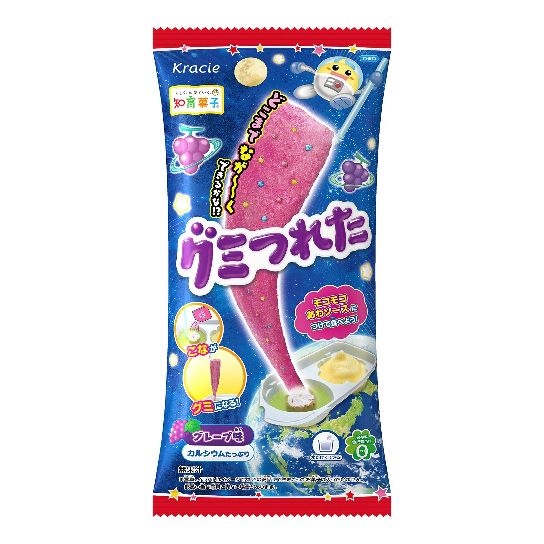 進化した知育菓子 から2種類の新商品が登場 グミつれた グレープ味 ポッピンクッキン ピザパーティー を2月15日に発売 クラシエフーズのプレスリリース