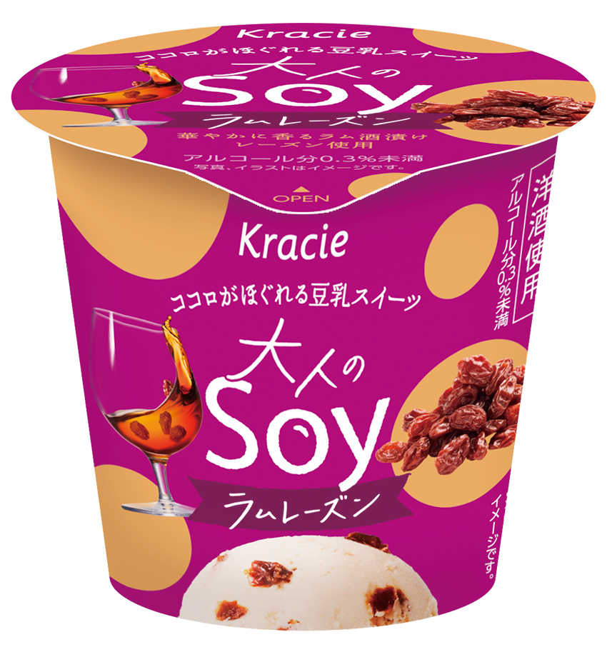 豆乳アイス Soy ソイ から大人向けのフレーバーが登場 大人のsoy ラムレーズン ショコラオレンジ を3月7日に新発売 クラシエフーズのプレスリリース