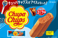 チュッパチャプスがアイスになった!人気フレーバー「コーラ」の味が楽しめる「チュッパチャプスアイス コーラ」が9月23日(月)より発売開始!