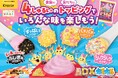 舌が黒くなる!?途中で味変も!?パワーアップした「DXねるねる ぶどう&コーラ味」が2025年8月25日より登場!
