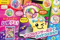 作る楽しさが“映え”になる！「ふってつくろう！ハデグミ！」2026年3月2日(月)新発売！
