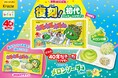 初代「ねるねるねるね」が復刻！！40年だそーだパウダーで変化する「ねるねるねるね　復刻メロンの味」2026年6月15日(月)より発売！