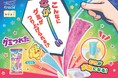 やってみよう！なが～いグミをつり上げられる！？「グミつれた　ぶどう味＆ソーダ味」2026年8月24日(月)に登場！