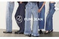 FUMIJEAN 伊勢丹新宿店 初登場・新作先行販売
